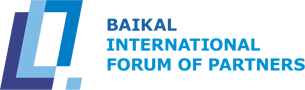 Байкальский международный форум партнеров (БМФП)